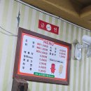 에바다분식 - 태안군 중앙로 122 | 에바다분식