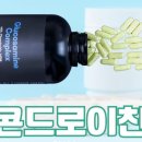 02월20일 목요일 이미지