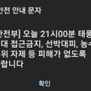 신세계종합자동차정비 이미지