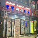 포돌이로 77 이미지