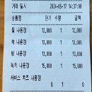 냐옹갱