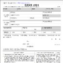 경기도 수원시 권선구 서부로 1600 (고색동) 이미지