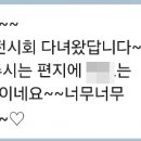 다산아트프렌즈미술학원