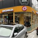 신현대(아) | 압구정역 마라탕 추천 '샤오당쟈마라탕 신현대점' 후기