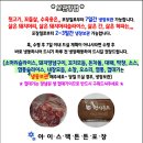 국내산 돼지고기 뒷고기 돼지머리 수육용 외 인기상품 다수품목 판매!! 이미지