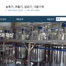 (주)디에스테크 이미지