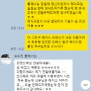 W3. 모니크 웨딩 드레스 1차피팅 후기 / 웨딩 모니크 지정 후기