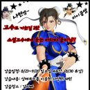 나현산업 Daum카페