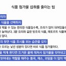 좋은 전통간장 보다 합성첨가물 간장에 손이 가는 이유 이미지