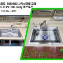 에스케이뷰경로당 | 풍암동 광명메이루즈 에스티로 ESSK860 엠보 코팅 사각볼 교체 안내 시공 후기