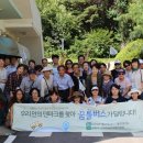 풀무농업고등기술학교 이미지