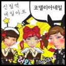 밝은세상약국 이미지