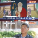 영화 나랏말싸미 감독의 불교방송 인터뷰..jpg 이미지