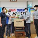 정광중학교 이미지