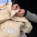 서문시장 명품프라자 상가 | 대구 지퍼 수선 명품가방 패딩 서문시장 서울벨트