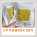 플로레오 | 드립백 커피추천 플로레오 드립백커피 내돈내산 선물 추천