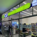 썬밸리리조트 고흥지점 이미지