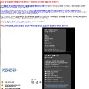 코칩빌딩 이미지
