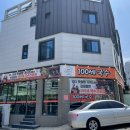 갈밭로 | 대구 대곡동 칼국수,100세 손칼국수 대곡점, 가성비까지 좋았던 손칼국수 후기