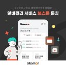 보스서비스 이미지