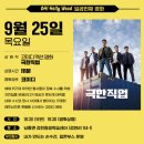 찾아가는 영화관 <오. 헐리우드> 7. 이미지