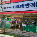 최양숙소아청소년과의원 이미지