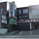 만선파크 이미지