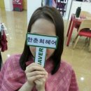 한미희미용실