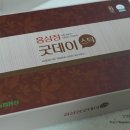 굿데이한의원 네이버블로그