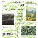 청산별곡 이미지
