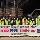 봉평동행정복지센터 이미지