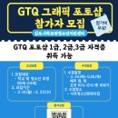 포토샵과 그래픽 이미지