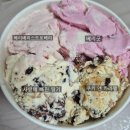베리베리굿 | 베스킨라빈스 베라 이달의맛 베리굿 후기, 베리베리스트로베리와 비교 및 차이점
