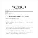 법무법인서린서울남부분사무소 이미지