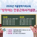 안중근의사기념관 이미지