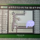 모스트 골프 아카데미 | 집근처 엔틱한 분위기 문정동 골프연습장 모스트 골프 아카데미 레슨 후기