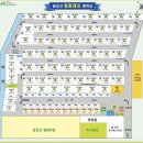 허브하우스금오산힐링캠프 이미지