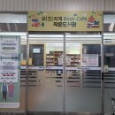 스마트폰활용기초(금) 이미지