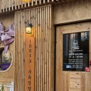 승화실비타운식당 | 검단신도시 칼국수 맛집 / 1984 그수육집칼국수, 자꾸만 생각나는 국물맛