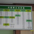 가평역관광안내소 이미지