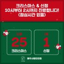 사랑한의원 이미지