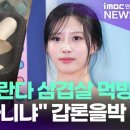 그녀의삼겹살