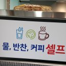 밀방아제면소