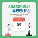 치항외과의원 이미지