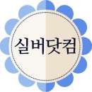 영월요양병원 이미지