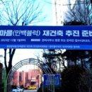 꿈마을라이프 이미지