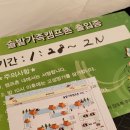 강원도 양양캠핑장 : 솔밭가족캠프촌 자세 후기 (물치항회센터)