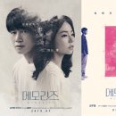 메모리즈 이미지