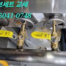 조은구내식당