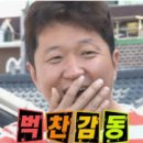 대풍산업 | 올림픽공원 칼국수 보쌈 맛집 [대풍칼국수보쌈] 냠냠 후기(김치 진짜 맛있음)